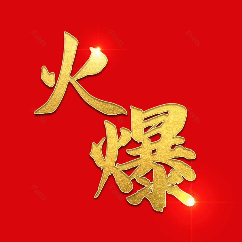 图片,元素,PNG,免抠素材